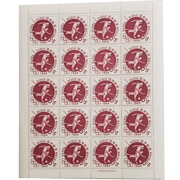 ■お一人の方が発売と同時に購入して長期保管しておられました●無くなり次第終了 大蔵省印刷局製造「切手 1964年 昭和39年 東京オリンピック サッカー 寄付金付き切手 5.5円 20枚 1シート」(5.5円×20枚)×1シートでの発送にな...