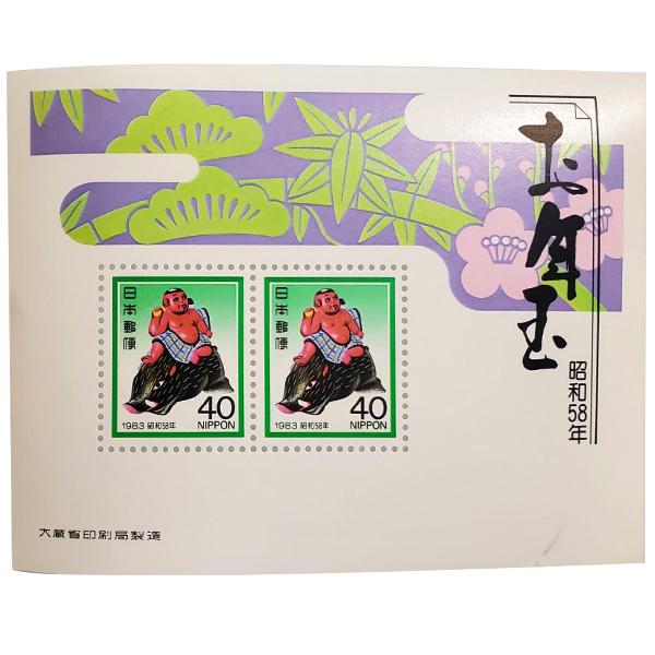 ■無くなり次第終了 大蔵省印刷局製造「お年玉郵便切手 1983年 昭和58年 ししのり金太郎 40円×2枚 1シート」宝の山やコーナーお一人の方が発売と同時に購入して長期保管しておられました切手はグラシン紙に挟んで送らせて頂きます■商品画像...