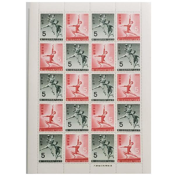 ■お一人の方が発売と同時に購入して長期保管しておられました■無くなり次第終了 大蔵省印刷局製造「記念切手シート 1964年 第19回国民体育大会記念 ハンドボール 平均台 5円 20枚 1シート」(5円×20枚)×1シートでの発送になります...