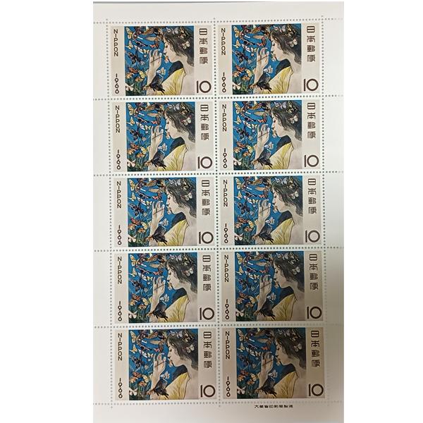 ■商品画像は代表して撮影、掲載しています商品は新品、未使用長期保管の為、色褪せ、シミ、切手の反りやパッケージに細かなキズや色褪せがある場合がございます■無くなり次第終了 大蔵省印刷局製造「1966年 蝶 藤島武二氏」10円×10枚 1シート...