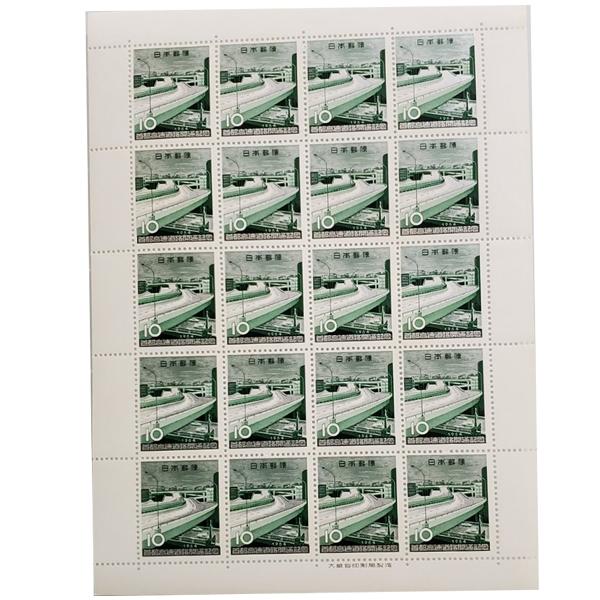 ■お一人の方が発売と同時に購入して長期保管しておられました■無くなり次第終了 大蔵省印刷局製造「記念切手シート 1964年 首都高速道路開通記念切手 10円 20枚 1シート」(10円×20枚)×1シートでの発送になります切手はグラシン紙に...