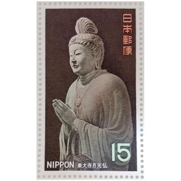 ■無くなり次第終了 記念切手 大蔵省印刷局製造 第１次国宝シリーズ 奈良時代 東大寺月光仏 15円×20 1シート 宝の山やコーナー■同状態の切手が複数の為、画像は代表して撮影、掲載していますお一人の方が発売と同時に購入して長期保管しておら...