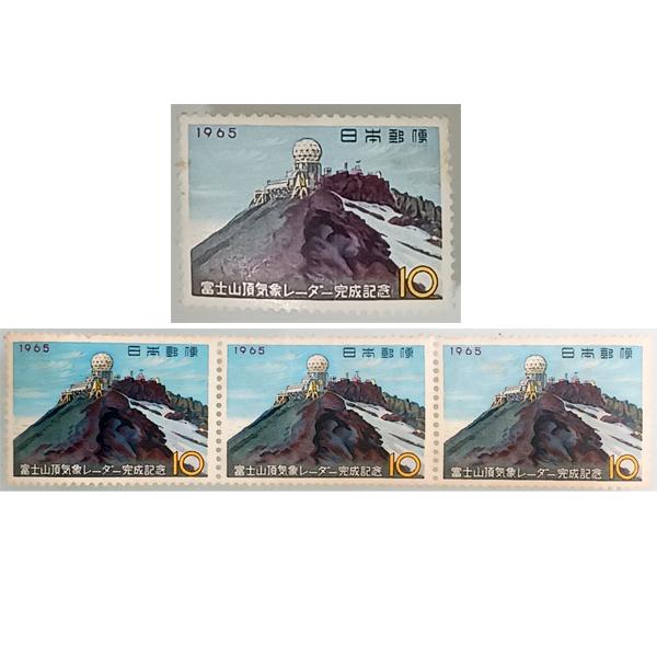 ■現品限り 大蔵省印刷局製造 記念切手 1965年3月10日 昭和40年 富士山頂気象レーダー完成記念 10円×4枚 バラ 断片 ブロック 宝の山やコーナー■商品画像は現品のものになります裏面に変色が見られます商品は新品、未使用お一人の方が...
