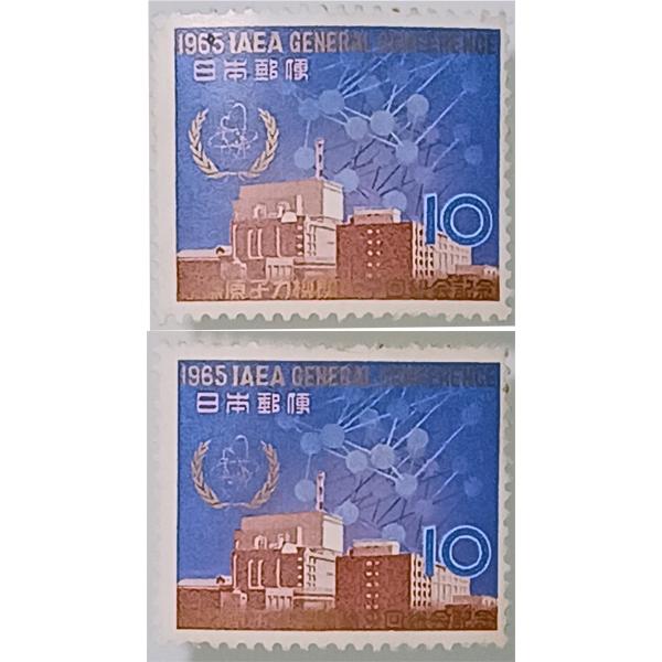 ■現品限り 記念切手 1965年 国際原子力機関第9回総会記念 10円×2枚 バラ 断片 ブロック 宝の山やコーナー■商品画像は現品のものになります商品は新品、未使用お一人の方が発売と同時に購入して長期保管しておられました■長期保管の為、色...