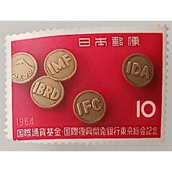 ■現品限り 記念切手 1964-1965年 国際通貨基金 国際復興開発銀行 東京総会記念 10円×1枚 バラ 断片 ブロック 宝の山やコーナー左下角が少し欠けています■商品画像は現品のものになります商品は新品、未使用お一人の方が発売と同時に...