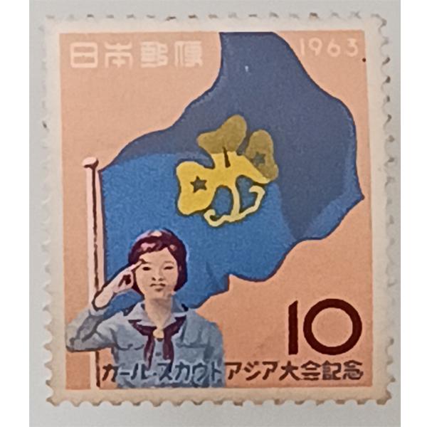 ■現品限り 記念切手 1963年 ガールスカウトアジア大会記念 10円×1枚 バラ 断片 ブロック 宝の山やコーナー裏面に変色、シミが見られます■商品画像は現品のものになります商品は新品、未使用お一人の方が発売と同時に購入して長期保管してお...