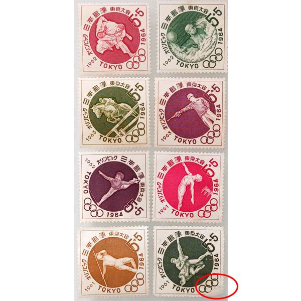 ■現品限り 記念切手 大蔵省印刷局製造 1964年 昭和39年 東京オリンピック 寄付金付き  8種 5.5円×8枚 バラ 断片 ブロック 宝の山やコーナー柔道、水球、馬術、射撃、平均台、飛込、やり投げ、レスリングレスリングの右下が剥離、破...