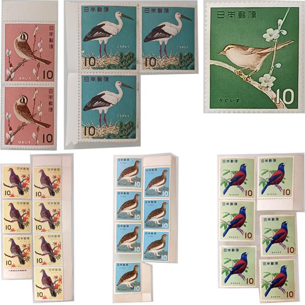 ■現品限り 記念切手 大蔵省印刷局製造 1963-64年 鳥シリーズ きじばと らいちょう るりかけす ほおじろ こうのとり うぐいす 6種 10円×26枚 バラ 断片 ブロックほおじろ×10円2枚こうのとり×10円3枚うぐいす×10円1枚...