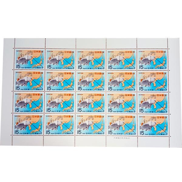 ■無くなり次第終了お一人の方が発売と同時に購入して長期保管しておられました■無くなり次第終了 大蔵省印刷局製造「記念切手シート 1969年 日本海ケーブル開通記念 ケーブル敷設船 15円 20枚 1シート」(15円×20枚)×1シートでの発...