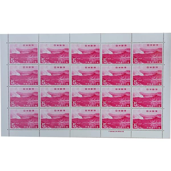 ■無くなり次第終了お一人の方が発売と同時に購入して長期保管しておられました■無くなり次第終了 大蔵省印刷局製造「記念切手シート 阿蘇くじゅう国立公園 中岳 5円 20枚 1シート」(5円×20枚)×1シートでの発送になります切手はグラシン紙...