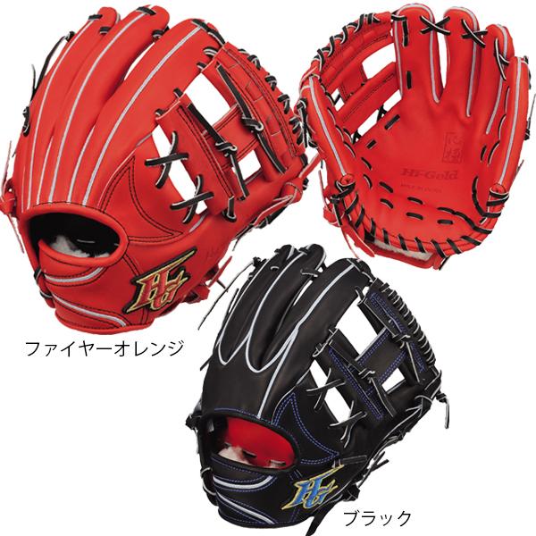 ショップ限定 ハイゴールド HI−GOLD 野球 硬式 グローブ グラブ 内野 二塁手 遊撃手 高校野球対応 心極 こころきわめ KKG2204