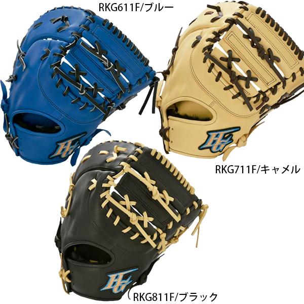 HI-GOLD NEW 送料無料 ハイゴールド 野球 少年軟式 ジュニア HI-GOLD NEW 送料無料 ハイゴールド 野球 少年軟式 ジュニア