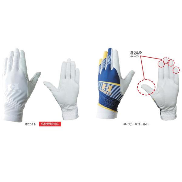 ※ししゅうは出来ない手袋になります■ナノフロントだから滑りにくい直径700ナノメートルのナノフロントの表面積は通常の繊維の数10倍しかも繊維表面のナノサイズの凹凸が大きな摩擦力を発生するので、大きなクリップ力を発揮します。スベリにくく、ズレ...