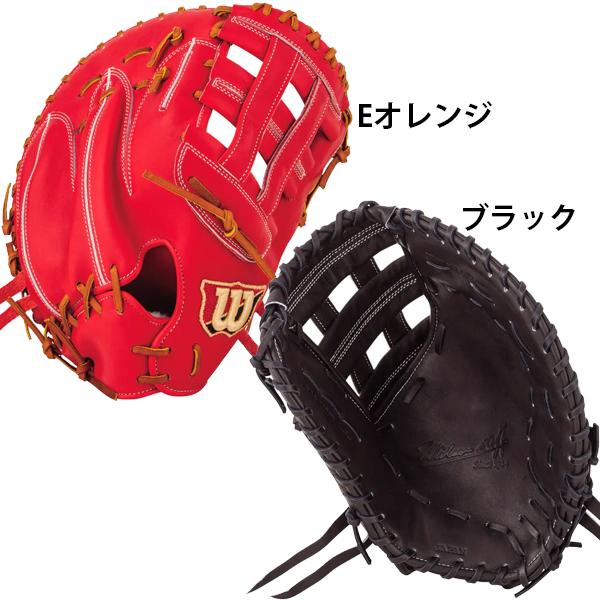 Wilson Staff ウィルソンスタッフ 野球 硬式 ファーストミット Wilson Staff ウィルソンスタッフ 野球 硬式 ファーストミット