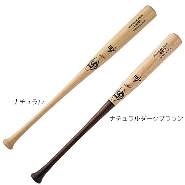 送料無料・選べる4個セット ウィルソン ルイスビルスラッガー 野球