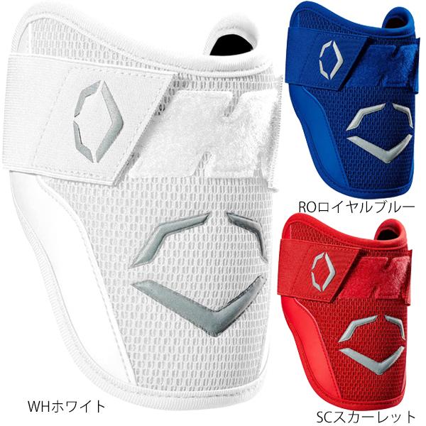 通信販売 SPエコサイクルEVOSHIELD エボシールド 野球 エルボーガード SRZ-1 左右兼用 アームガード オレンジ ORE 並行輸入品 EVOSHIELD エボシールド エルボーガード SRZ-1 左右兼用