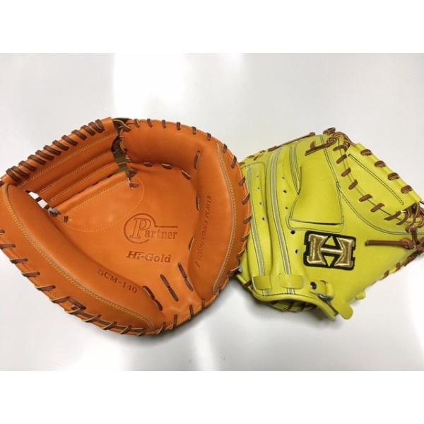 ハイゴールド キャッチャーミット おまけ付き ハイゴールド(Hi-Gold