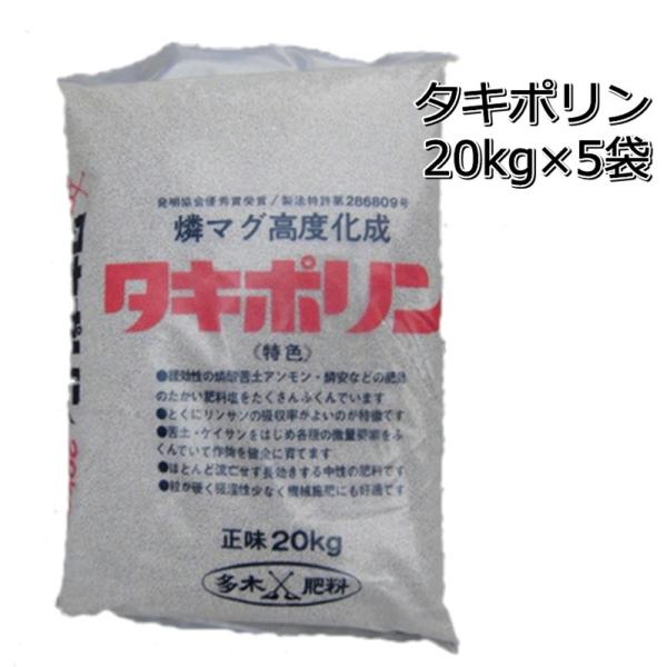 肥料 水稲の人気商品 通販 価格比較 価格 Com