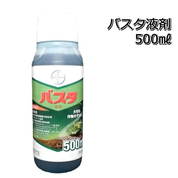 ガーデニング用品 除草剤 忌避剤の人気商品 通販 価格比較 価格 Com