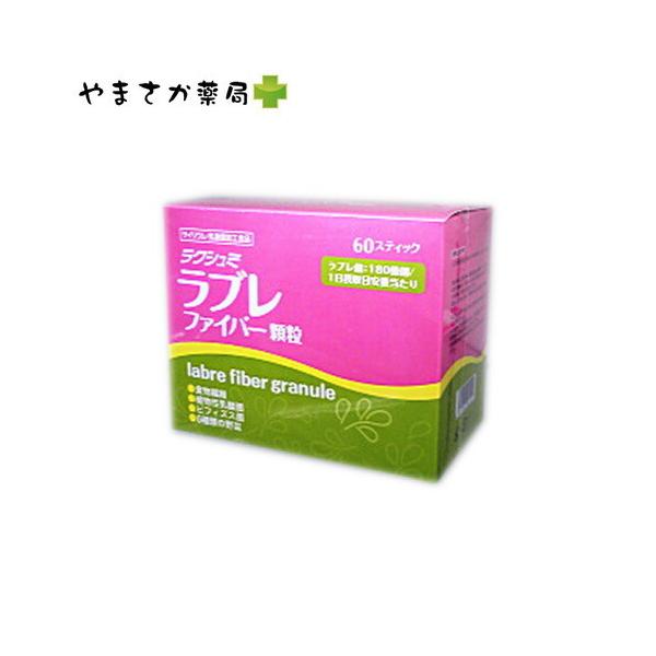 ラクシュミ ラブレファイバー 60 包 ラブレ菌 食物繊維 乳酸菌 : や