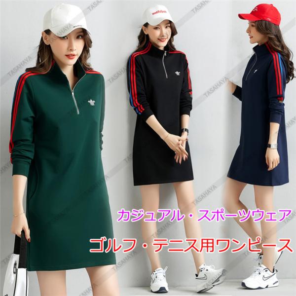 ワンピース ゴルフ レディース ゴルフウェア 長袖 Golf ゴルフドレス 女性用ワンピース スポーツウェア 春夏秋 ゴルフ用品 通気 吸汗 女性用運動着 Buyee Buyee Japanese Proxy Service Buy From Japan Bot Online