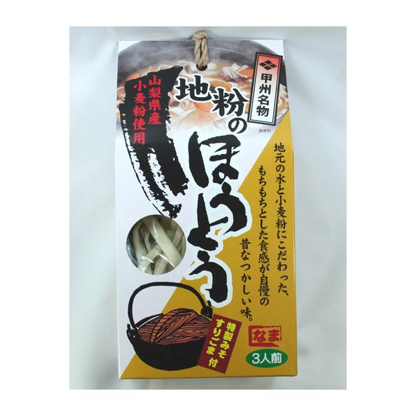 地元の水と小麦粉にこだわったもちもち食感の懐かしい味。３人前　■半生めん（ほうとう、みそ）　■内容量：（麺）：300g×1袋　（みそ）80g×1袋　※野菜・鍋は含まれません　原材料：（麺）山梨県産小麦粉・食塩・酒精・グリシン（米味噌）大豆（...