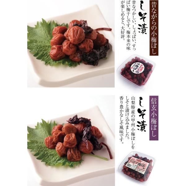 ̂Ȃ̏~iЁjƐM~iЁjZbg@vPyiHz