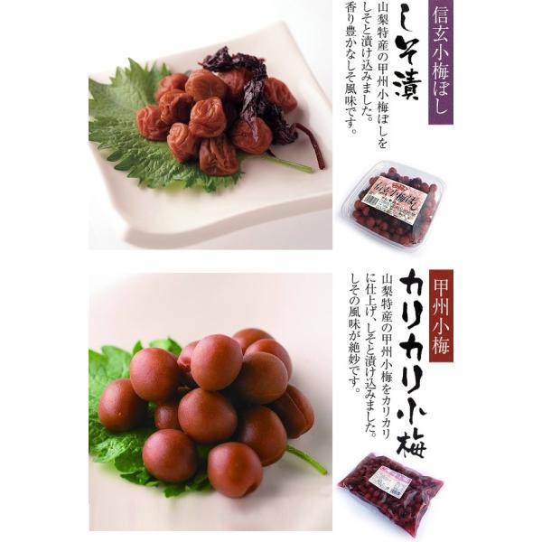 2ނ̐Hy߂鏬~ڂuЁvƁuJJ~vZbg@vPyiHz