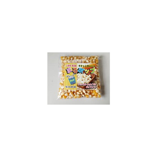 ポップコーン 豆の通販 価格比較 価格 Com