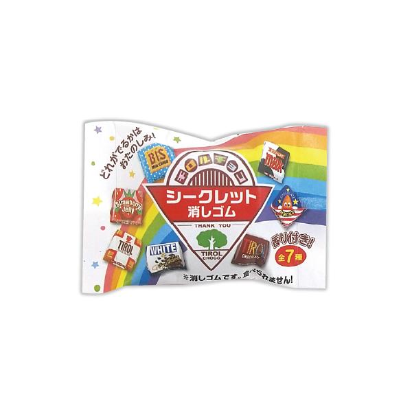 サカモトFUNBOX おやつマーケットチロルチョコシークレット