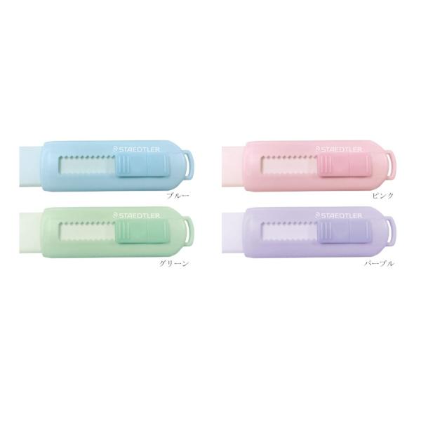 消しゴム大量まとめ売り（RADAR、Monoファーバーカステル