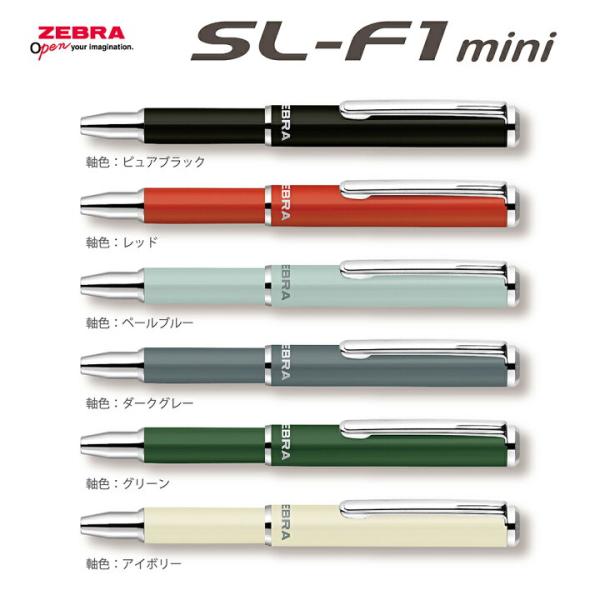 パッケージ:なし●インク色：黒●寸法：最大軸径8.1mm×84mm●質量：10.9g軸が伸びる！スライド式機構軸を伸ばすと中芯が出てきて、筆記可能に！ショートサイズで持ち運びに便利使用時は107mm、収納時は 84 mmでコンパクトに持ち歩...