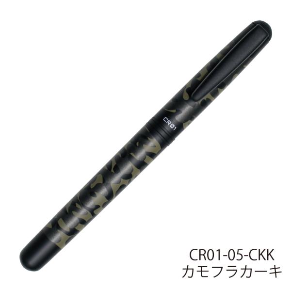 yamabun_cr01-05-ckk