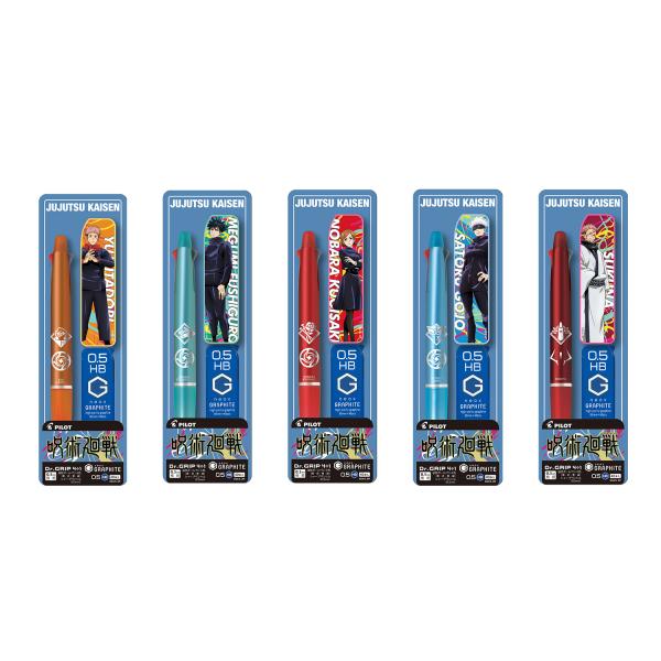 呪術廻戦PILOT Dr. Grip 4➕1 ボールペン　他全5本セット新品。 yamabun_jj-p2172