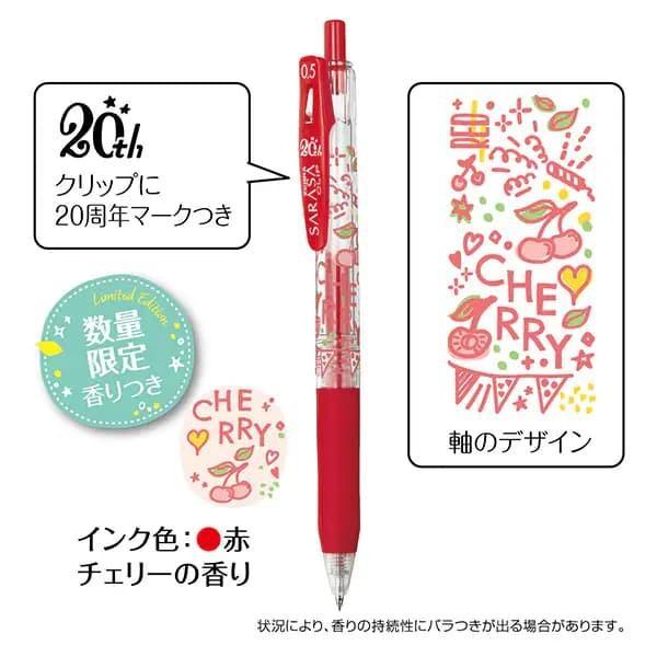 サラサ 数量限定 ノック式ジェルボールペン サラサクリップ0.5mm 20th