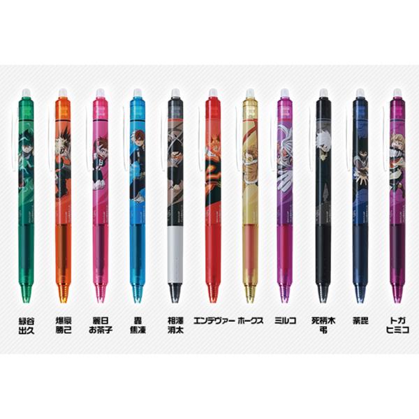 僕が集めたボールペン達 フリクション ヒロアカ×パイロット限定コラボ フリクションボール