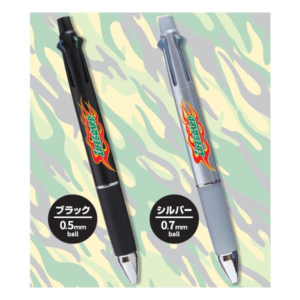 ジェットストリーム 地域限定デザイン超生命体飲料LIFEGUARDコラボ