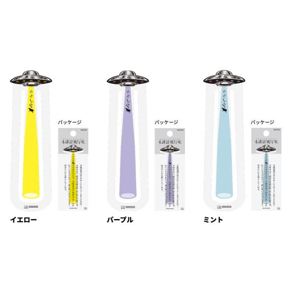 【本体サイズ】約W27×H90×D0.6mm【本体重量】約1g【材質】PP【内容】1柄【パッケージ】台紙付OPP袋【パッケージ入サイズ】約W45×H118×D1.5mm【パッケージ入重量】約5g【生産国】日本【JANコード】イエロー：490...