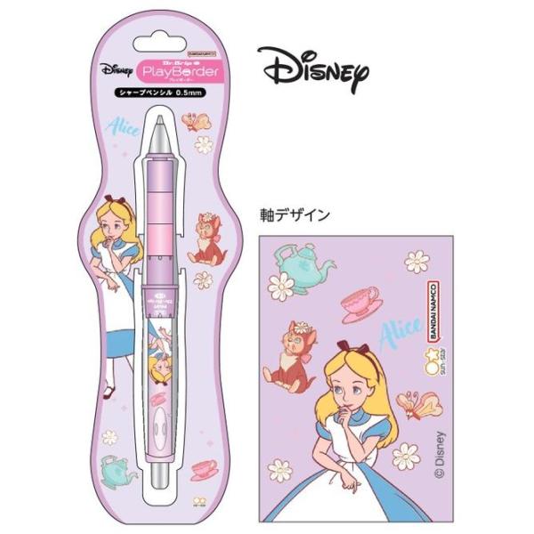 Dr.Ｇｒｉｐ　ＣＬＰＢＳＰ０．５公式　シャープペンディズニーふしぎの国のアリス　ドクターグリップ　Dr.Grip　PlayBorder　SP0.5　メール便送料￥２００