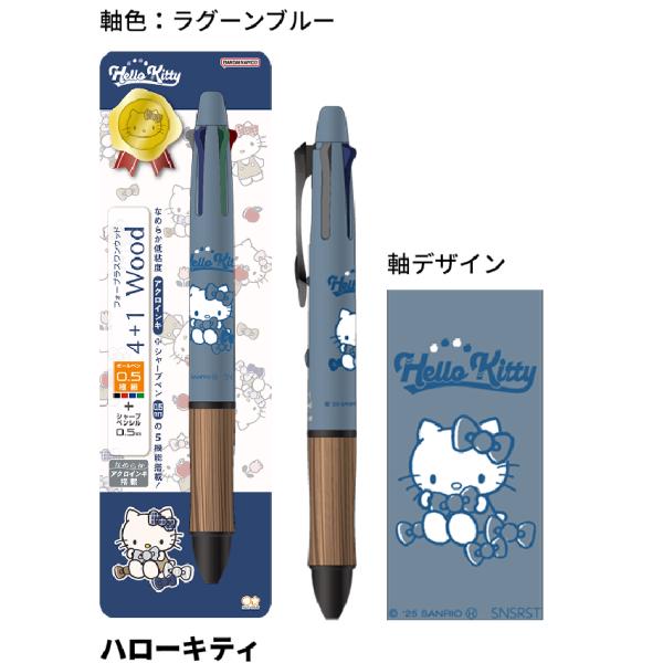 サンスター文具 Dr.Grip4+1 ギフトペン ボールペン0.5mm赤黒青