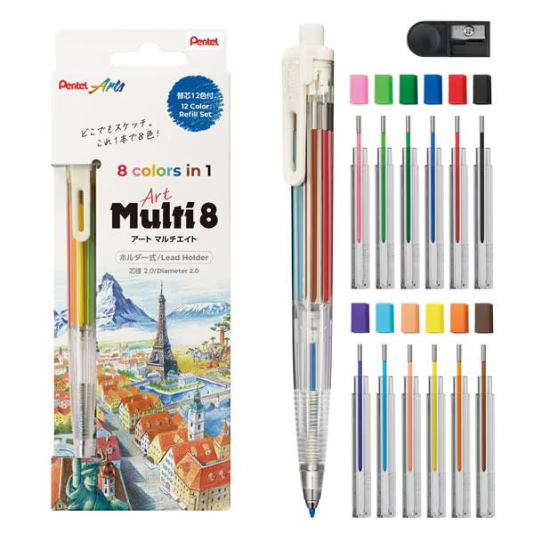 マルチ8 ぺんてる アートマルチ8 内蔵芯8色専用替芯12色各1本 芯削り器