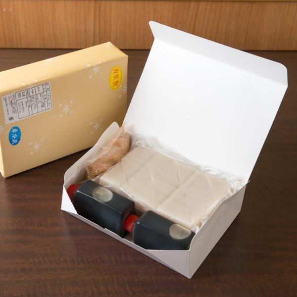 もちページ ほうじ茶くずもち 葛餅【お試し】3個入り ギフト対応不可/宇治茶