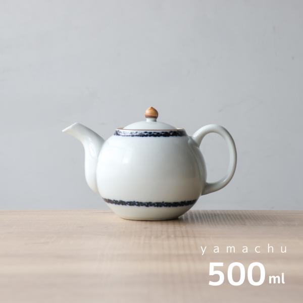 ティーポット 陶器 日本製 紅茶 おしゃれ かわいい 大きめ 白 アンティーク調 食洗機対応 白磁 丸型 結婚祝い 保温 急須 プレゼント 紅茶 お茶 ハーブティー