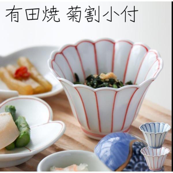yamachu-aritayaki_kikuwari- yamachu-aritayaki_kikuwari-