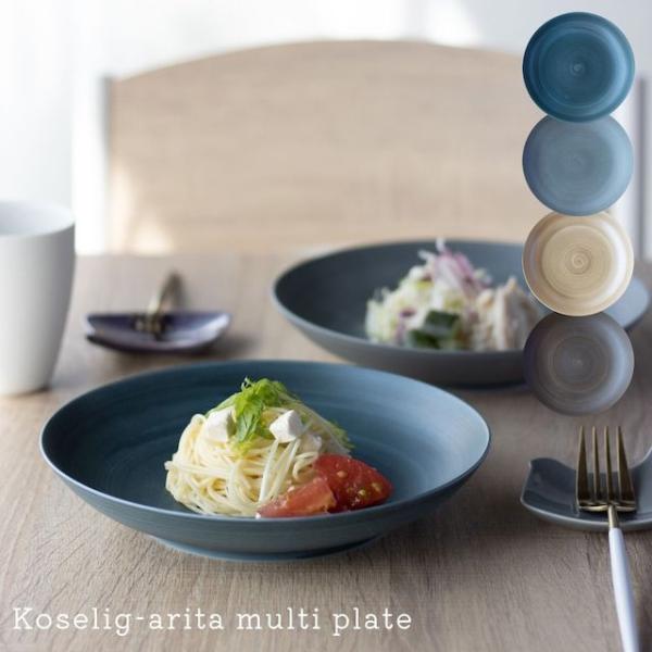 yamachu-aritayaki_koselig- yamachu-aritayaki_koselig-
