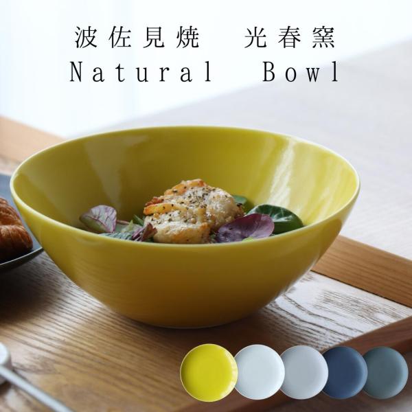 yamachu-aritayaki_natural-bowl
