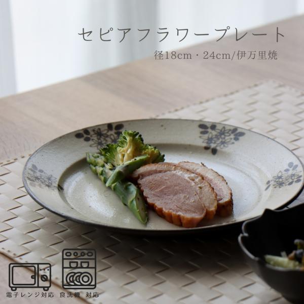 yamachu-aritayaki_rimplate-
