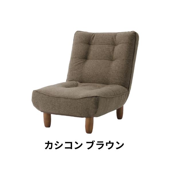 セルタン CELLUTANE ハイバックソファ 1人掛け「LULU」A327p