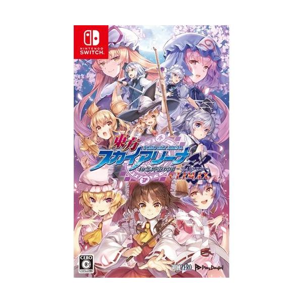 他サイト： 東方スカイアリーナ・幻想郷空戦姫-MATSURI-CLIMAX　通常版 Nintendo Switch　HAC-P-AQ63Bの商品画像