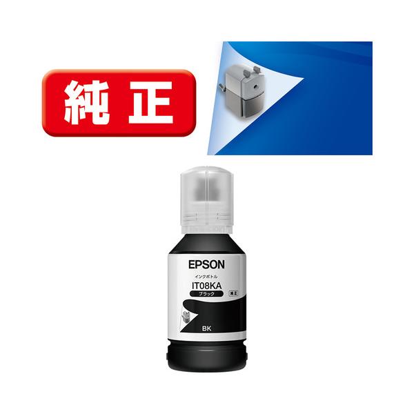 他サイト： インク エプソン 純正 カートリッジ インクカートリッジ IT08KA インクボトル エコタンク ブラックの商品画像